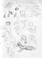MLP bubble doodle hoof hooves ink ink_sketch long_ears page pony practice rough sketch // 467x643 // 53.9KB