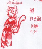 androgynous author_like doodle feline female ink ink_sketch kitten sketch // 672x784 // 104.2KB